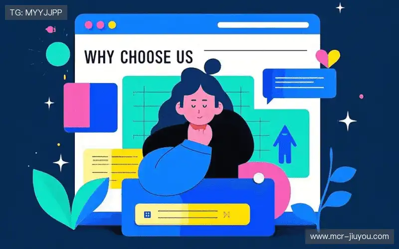 赛事安全审查链